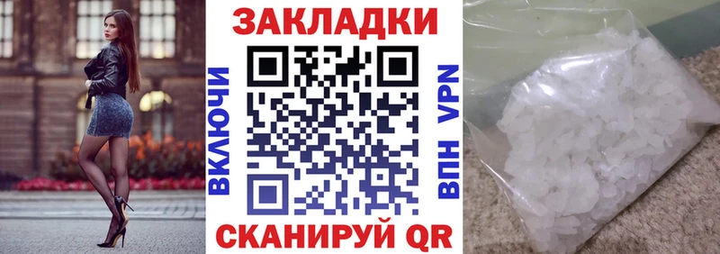 Канабис Хабаровск