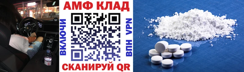 даркнет сайт Хабаровск АМФЕТАМИН Розовый