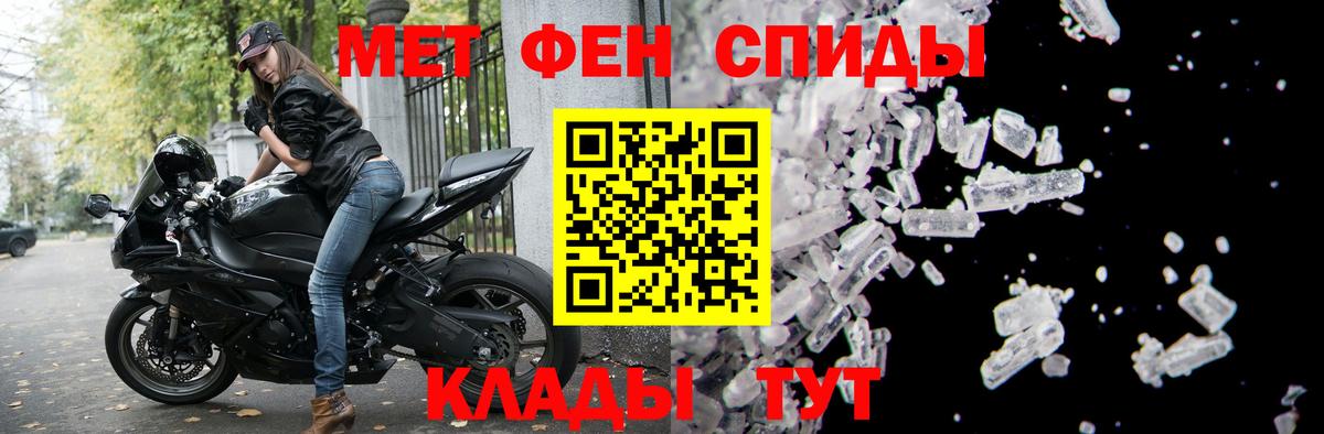 Амфетамин 97% Хабаровск