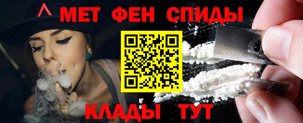 Хабаровск  Амфетамин  Вход с VPN  АМФЕТАМИН VHQ 