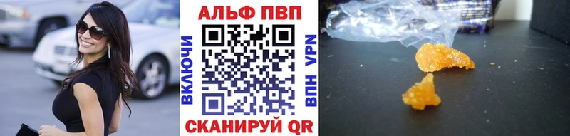 Alfa_PVP СК КРИС Хабаровск