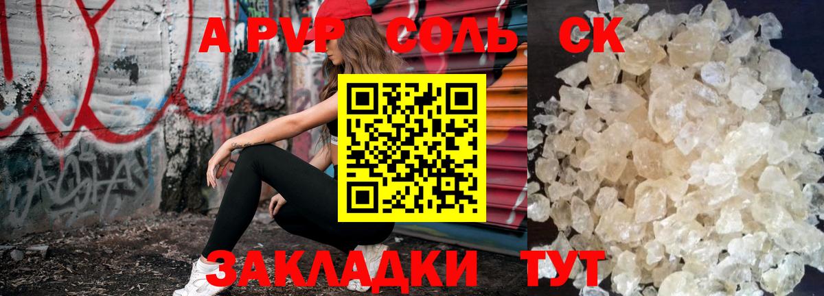 Alfa_PVP СК КРИС Хабаровск