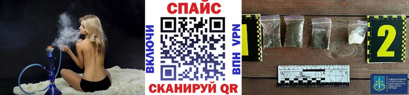 купить наркотик  Хабаровск  БУТИРАТ Butirat 