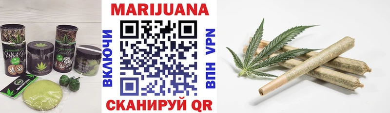 Cannafood конопля Хабаровск