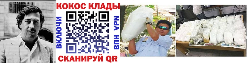 MEGA ONION  Хабаровск  КОКАИН VHQ 