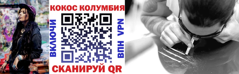 КОКАИН Боливия Хабаровск