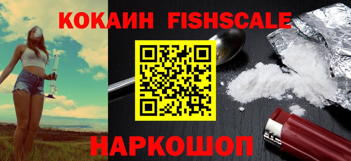 КОКАИН Боливия  Вход с VPN  Хабаровск  COCAIN VHQ 
