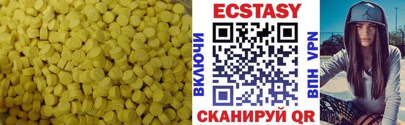 Экстази louis Vuitton  закладка  Хабаровск 