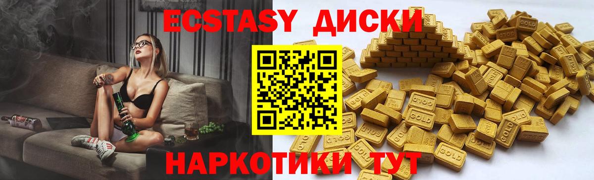 ЭКСТАЗИ louis Vuitton Хабаровск