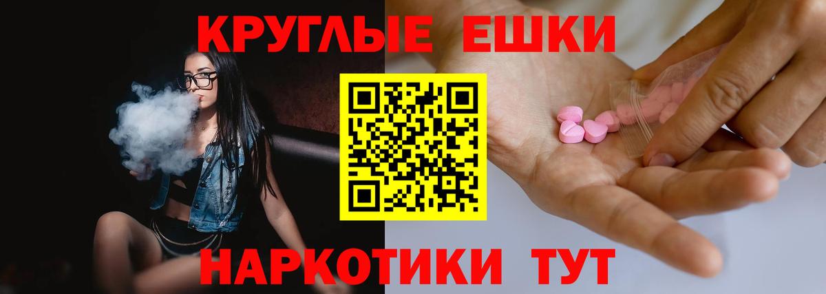 ЭКСТАЗИ таблы  Ecstasy MDMA  Ecstasy  Хабаровск  Вход с VPN 