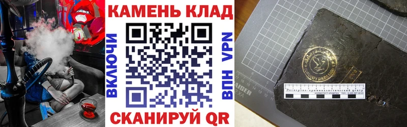 ГАШ 40% ТГК дарнет шоп Хабаровск