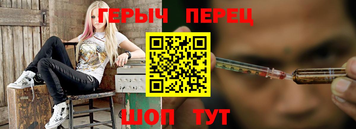 Хабаровск  Героин VHQ  Героин  Вход с VPN 