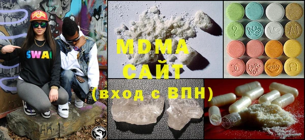 COCAINE Абинск
