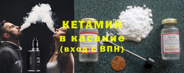 COCAINE Абинск