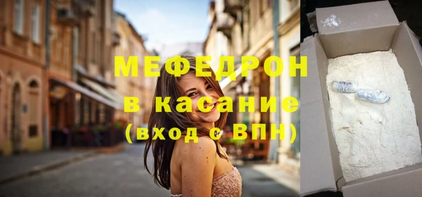 COCAINE Абинск