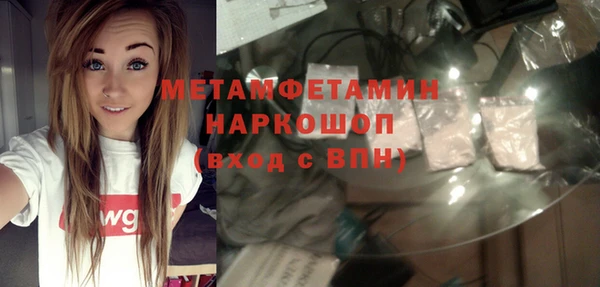 ГАЛЛЮЦИНОГЕННЫЕ ГРИБЫ Абдулино