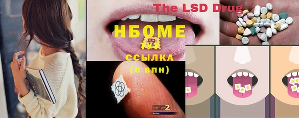 ГАЛЛЮЦИНОГЕННЫЕ ГРИБЫ Абдулино
