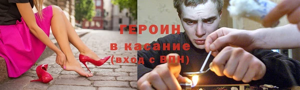 ГАЛЛЮЦИНОГЕННЫЕ ГРИБЫ Абдулино