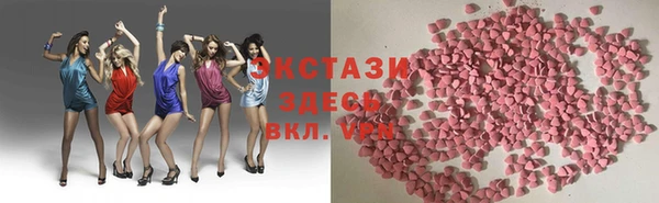 mdma Абаза