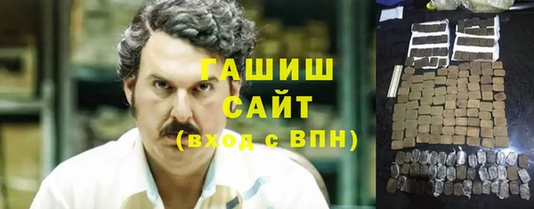 COCAINE Абинск