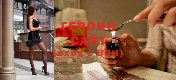 ГАЛЛЮЦИНОГЕННЫЕ ГРИБЫ Абдулино