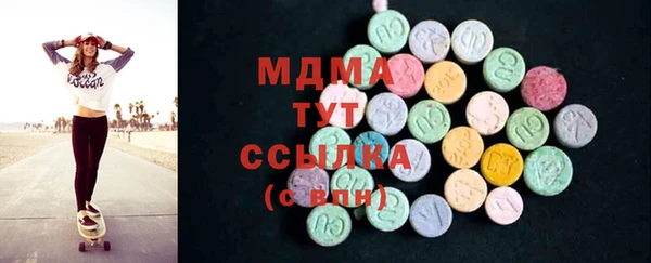 COCAINE Абинск