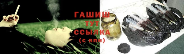 ГАЛЛЮЦИНОГЕННЫЕ ГРИБЫ Абдулино