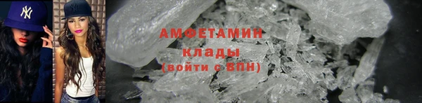COCAINE Абинск