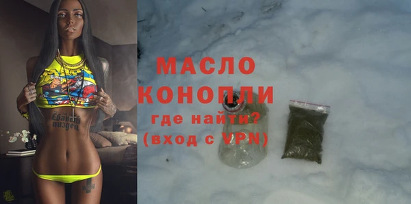 ГАЛЛЮЦИНОГЕННЫЕ ГРИБЫ Абдулино