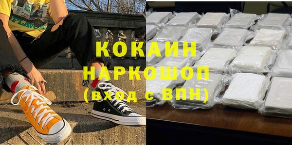 COCAINE Абинск