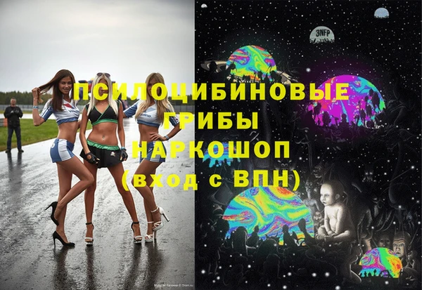 COCAINE Абинск