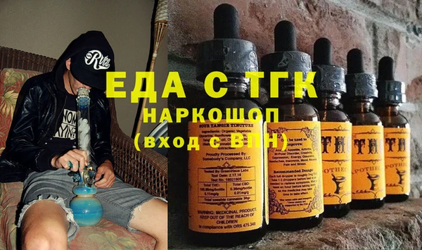 ГАЛЛЮЦИНОГЕННЫЕ ГРИБЫ Абдулино