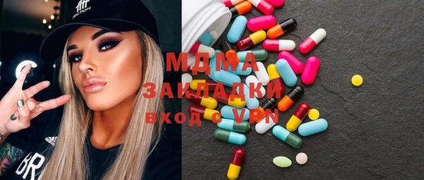 mdma Абаза