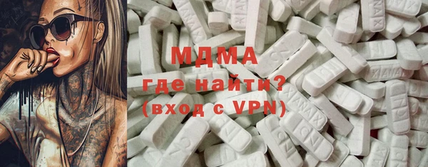 mdma Абаза