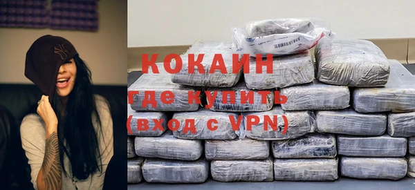 COCAINE Абинск
