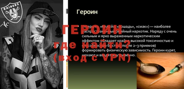 ГАЛЛЮЦИНОГЕННЫЕ ГРИБЫ Абдулино