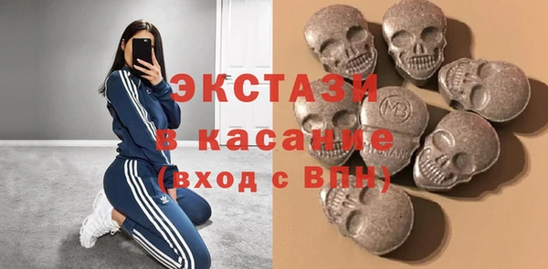 COCAINE Абинск