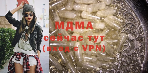 COCAINE Абинск