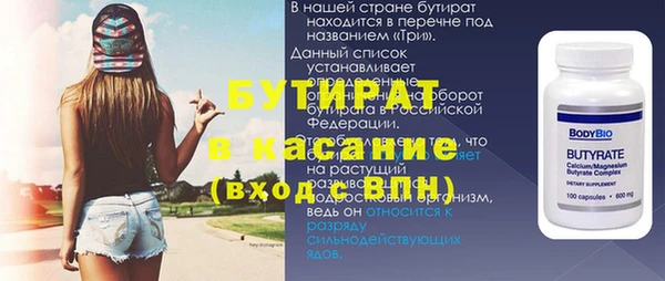 ГАЛЛЮЦИНОГЕННЫЕ ГРИБЫ Абдулино