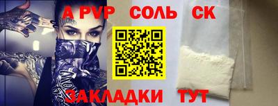 спиды Заводоуковск