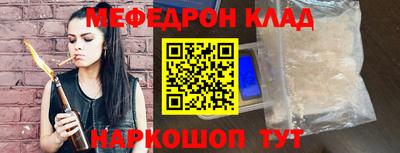 метамфетамин Заволжье