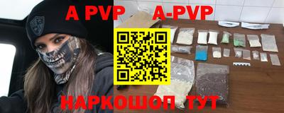 метамфетамин Заволжье