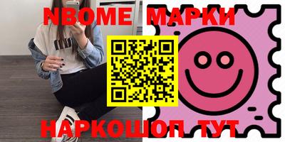 метамфетамин Заволжье
