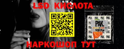 спиды Заводоуковск
