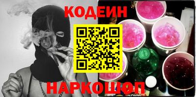 метамфетамин Заволжье