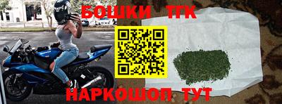 метамфетамин Заволжье