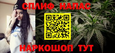 метамфетамин Заволжье