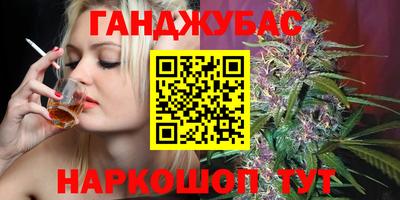 ALPHA-PVP Жуковский