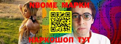 метамфетамин Заволжье
