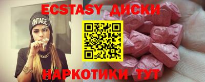 ALPHA-PVP Жуковский